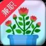 花艺趣