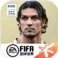 FIFA足球世界5000点券兑换码2021