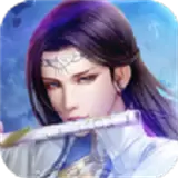 修仙无极传说