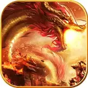 无双火龙单职业打金