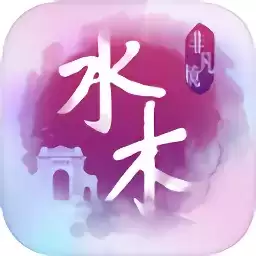 清华校园模拟器
