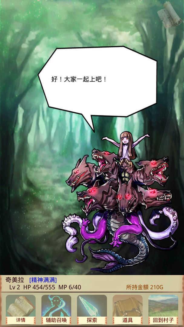 魔物娘召唤记1.3.2