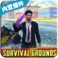 绝地求生未来战役