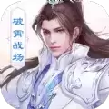 天苍九州御剑决