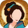 不悔入华夏