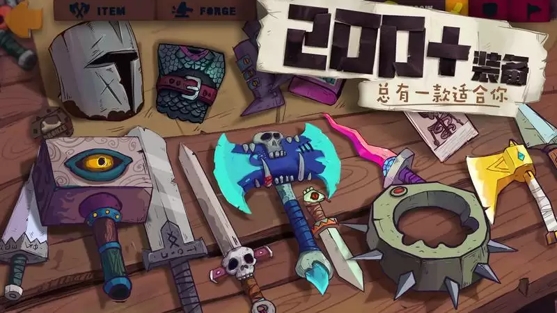 独奏骑士魔药使用方法分享