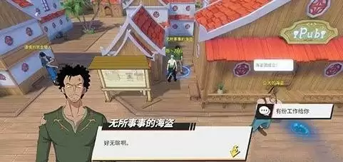 航海王热血航线加亚岛餐厅宝箱怎么得3