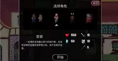 魔法洞穴2游戏截图1
