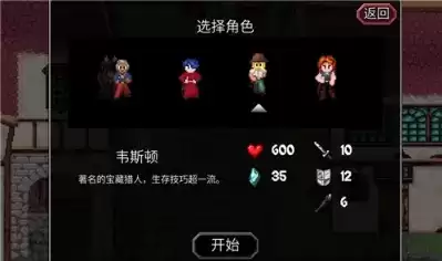 魔法洞穴2游戏截图3