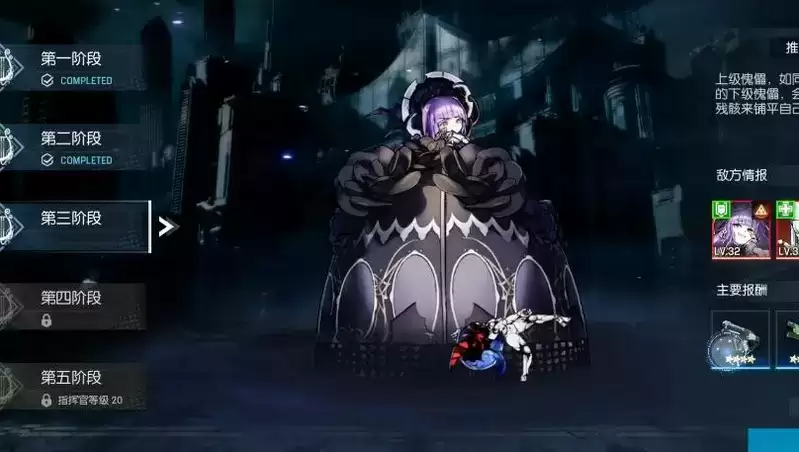 机动战姬聚变前期阵容搭配推荐