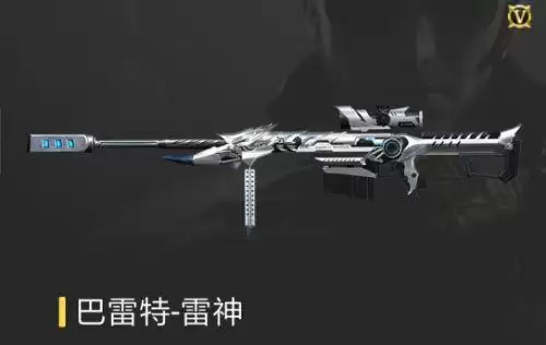 cf手游火线炼金坊雷神配方一览 火线炼金坊雷神配比技巧汇总图片2