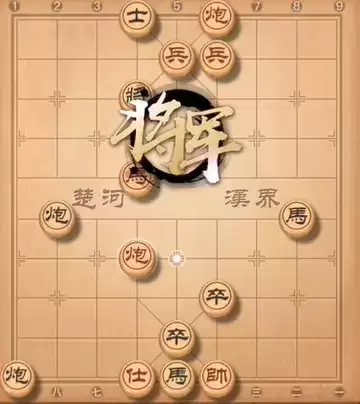 天天象棋残局挑战第230期通关步骤详细解析