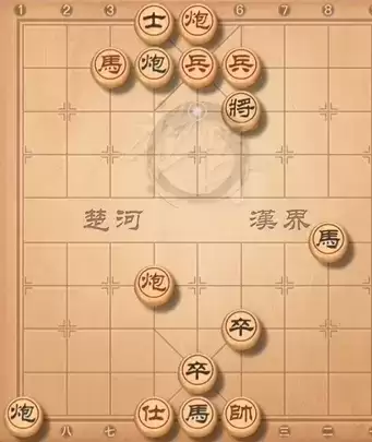 天天象棋残局挑战第230期通关步骤详细解析