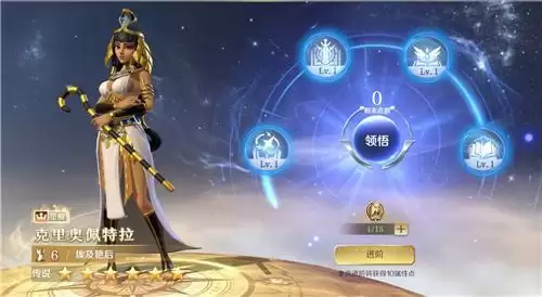 群英荟萃《文明与征服》带你了解英雄属性