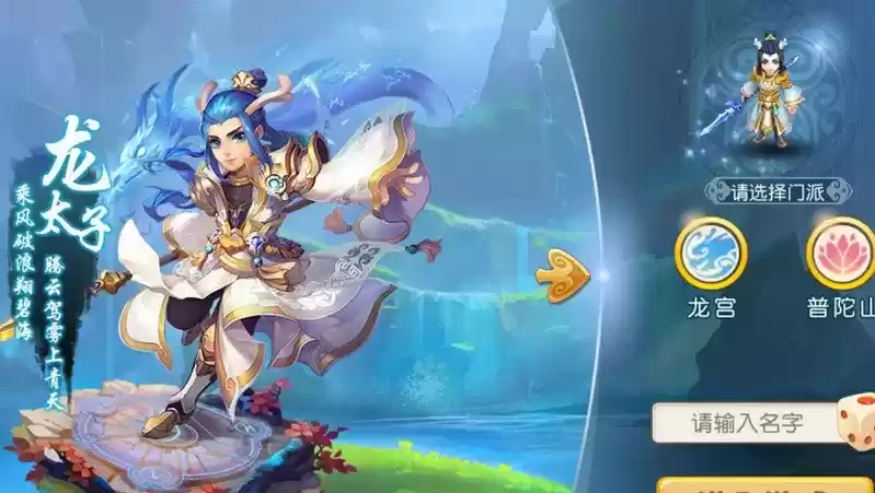 梦幻西游网页版虎灯令8位数字公测初见庚子年答案分享