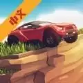 登山飞车