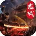 龙城铁骑