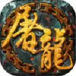 迷失攻速抖音