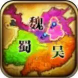 乱世三国策