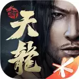 新天龙八部安卓