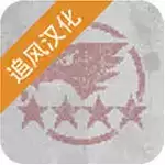 第六装甲部队中文