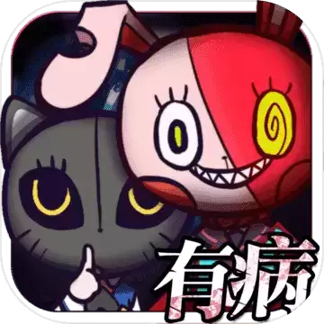 我满怀希望的有病信仰1.1.2.7