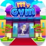 我的健身房