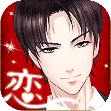 恋爱预警唯一的谎言