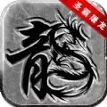 圣霸无双