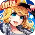 一起来飞车真正破解版