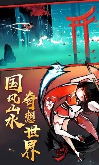 忍者必须死3无限龙玉破解版