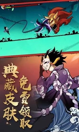 忍者必须死3无敌破解版