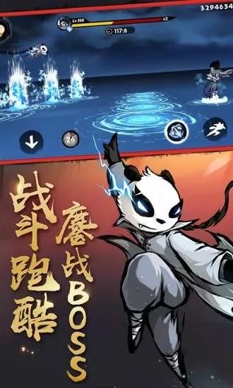 忍者必须死3无敌破解版