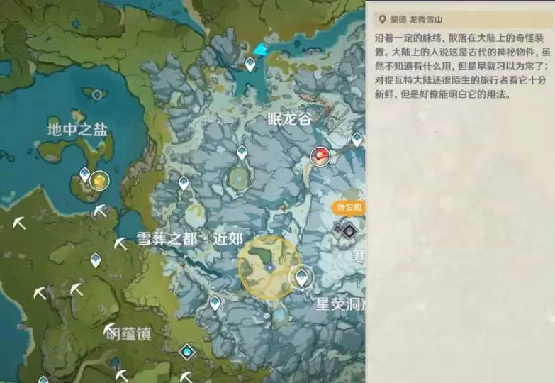 回收勘测信标在哪