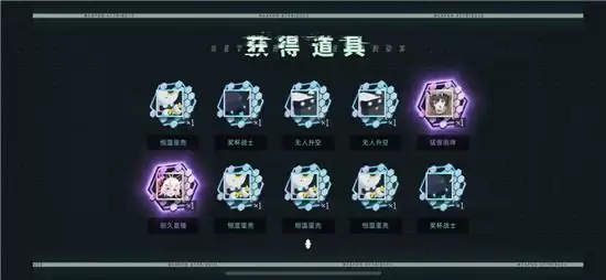 《映月城与电子姬》神秘盲盒位置介绍