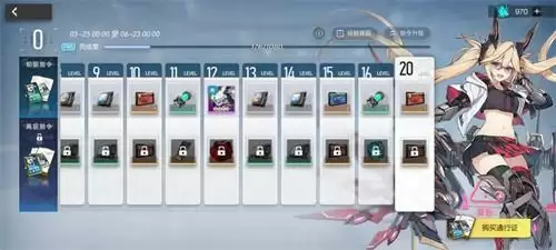 机动战姬聚变通行证值不值得买