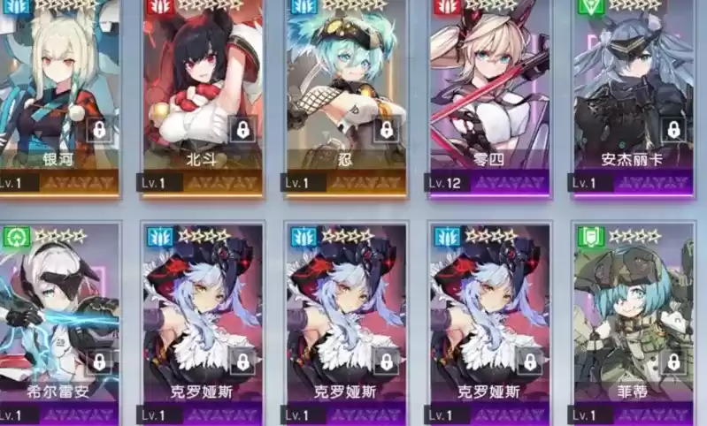 机动战姬聚变北斗强度测评一览