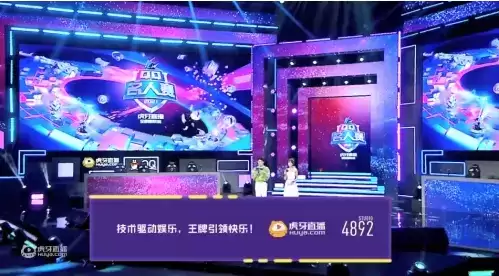 2021QQ名人赛,“文”中求胜S.K.Y胡文煊VS 神机“陌”测S.K.Y林陌