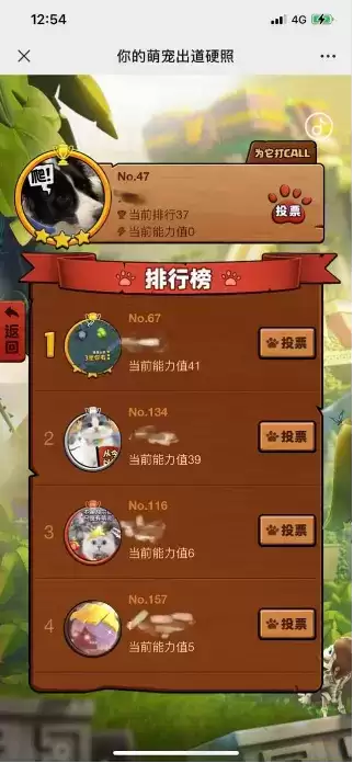 部落冲突|涂鸦艺术、福利大曝光-英雄配战宠,冲!