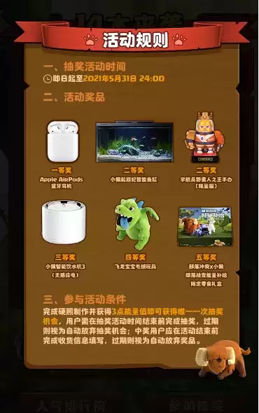 部落冲突|涂鸦艺术、福利大曝光-英雄配战宠,冲!