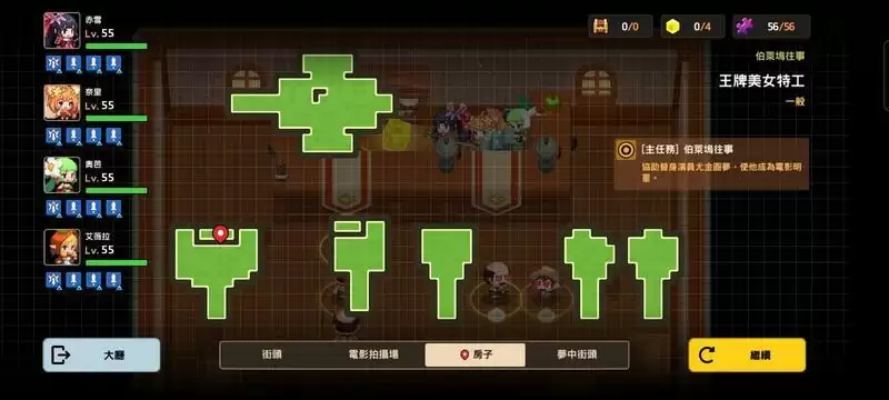 坎公骑冠剑王牌美女特工全收集三星通关攻略