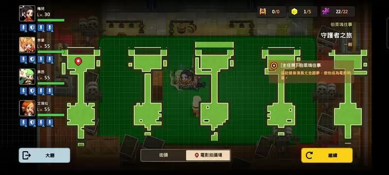 坎公骑冠剑守护者之旅全收集攻略