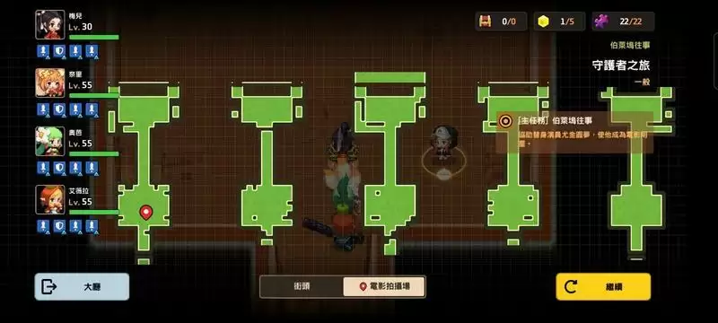 坎公骑冠剑守护者之旅全收集攻略