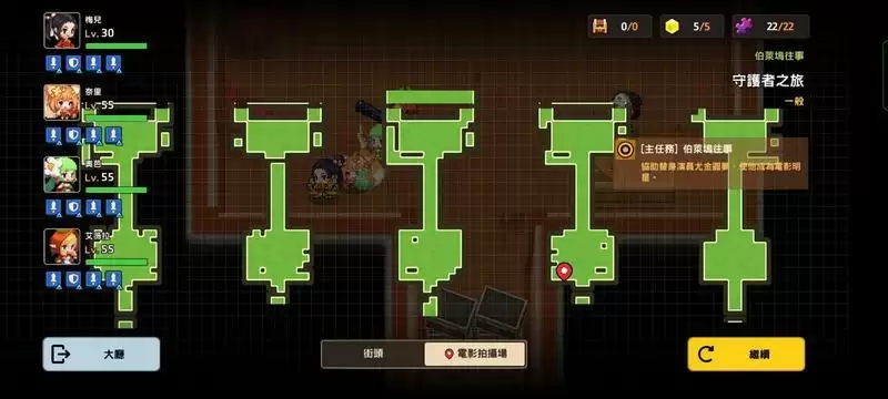 坎公骑冠剑守护者之旅全收集攻略