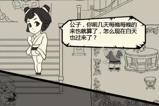 暴走英雄坛林仙儿攻略任务流程分享