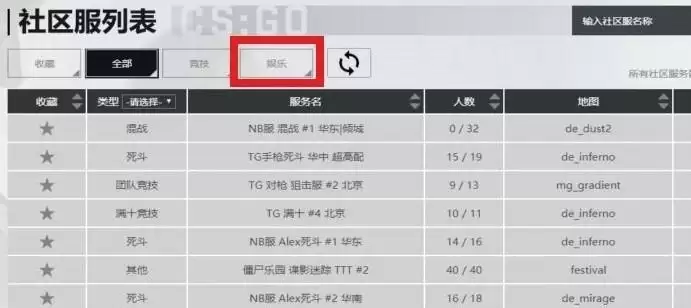 csgo怎么进入躲猫猫模式_4 csgo怎么进入躲猫猫模式