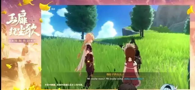 原神折箭觅踪怎么触发？折箭觅踪奖励大全图片2