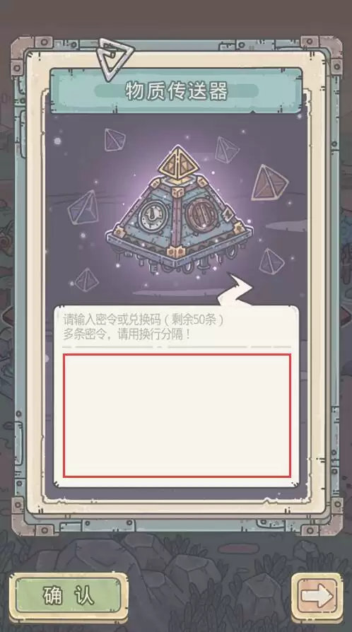 《最强蜗牛》5月24日最新密令