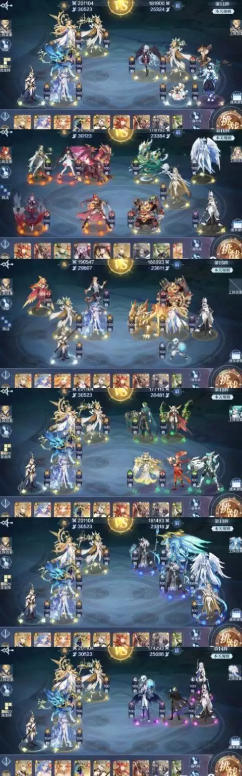 《​奥奇传说手游》破阵天下第六期攻略大全