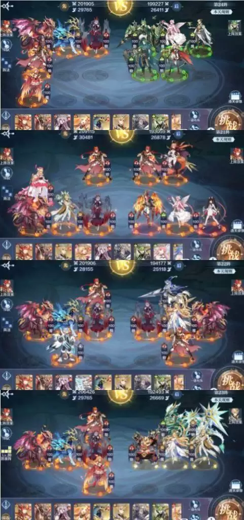 《​奥奇传说手游》破阵天下第六期攻略大全